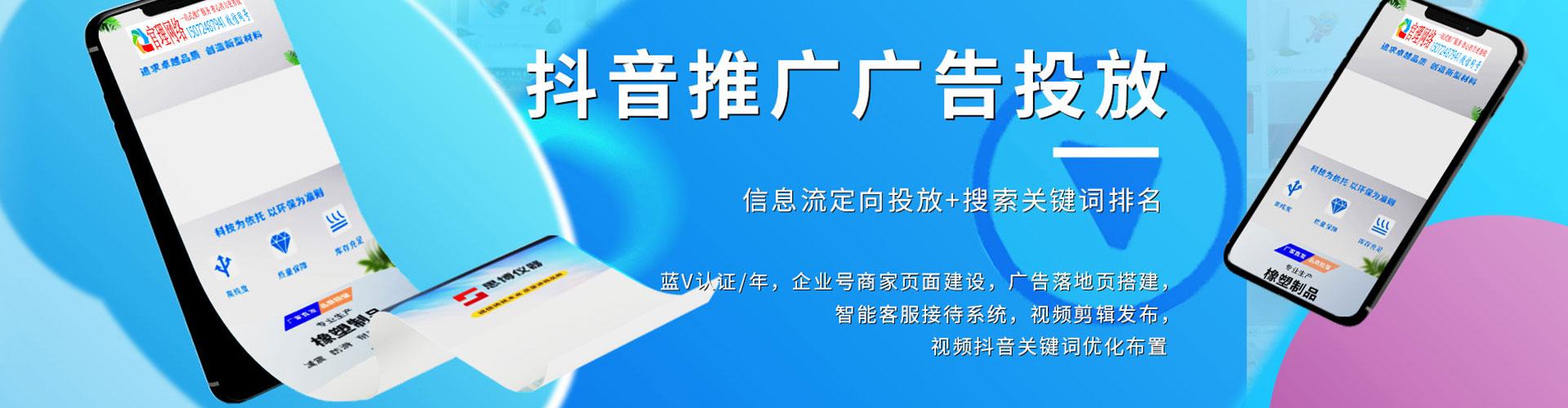 汉南信息流优化师